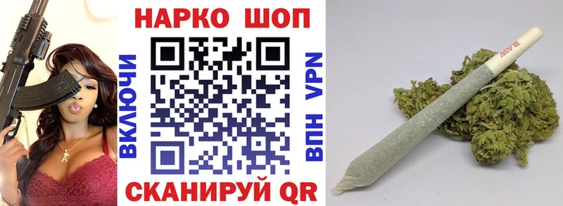 Купить наркотики цена Семёнов СК  ГАШ  Бошки Шишки  Кокаин 