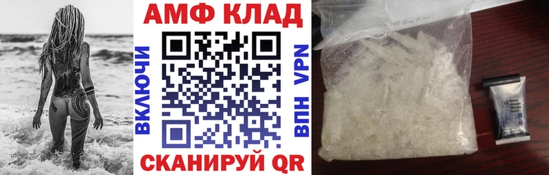 ОМГ ОМГ tor купить наркотик Семёнов Amphetamine Premium