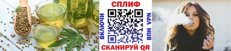 Еда ТГК конопля  Семёнов 