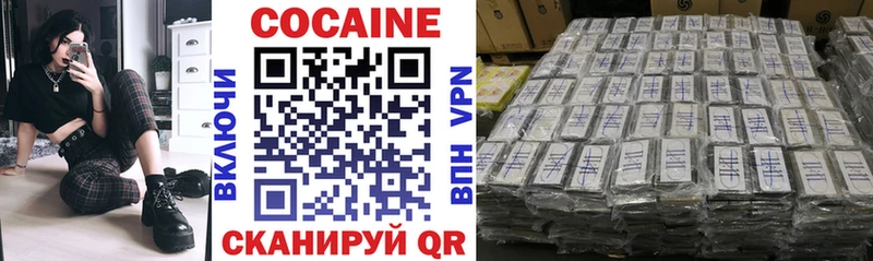 Cocaine Колумбийский  Семёнов 