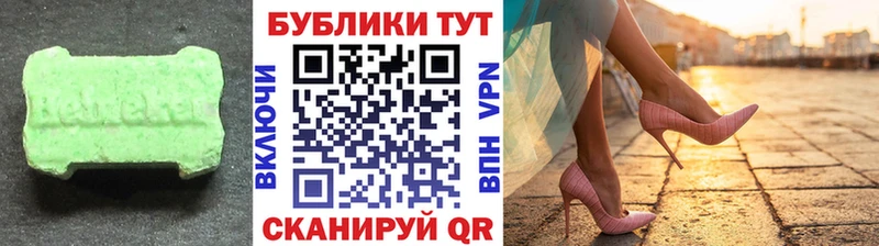 Ecstasy XTC  kraken зеркало  Семёнов 