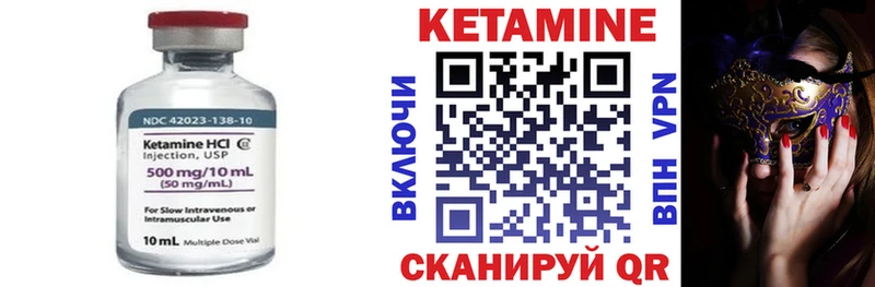 Кетамин VHQ  где продают наркотики  Семёнов 
