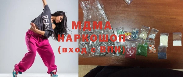 марихуана Белокуриха