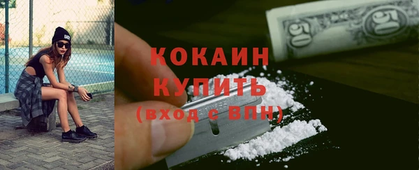 марихуана Белокуриха