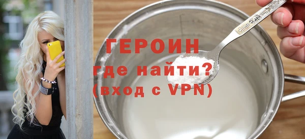 сатива Беломорск