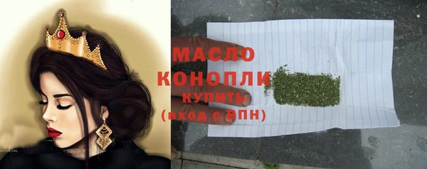 марихуана Белокуриха