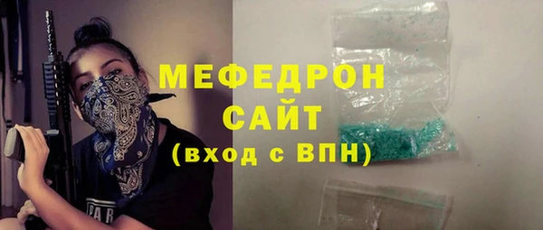 марихуана Белокуриха