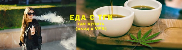 сатива Беломорск