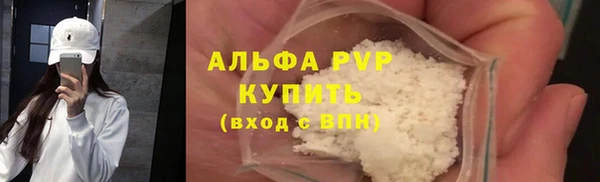 марихуана Белокуриха
