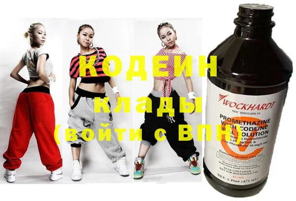 марихуана Белокуриха