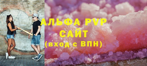 марихуана Белокуриха