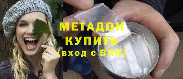 марихуана Белокуриха