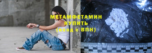 марихуана Белокуриха