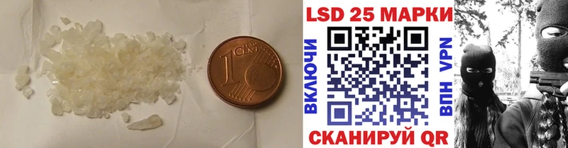 Лсд 25 экстази кислота  blacksprut ссылка  Семёнов 