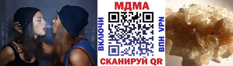 MDMA crystal  Семёнов 