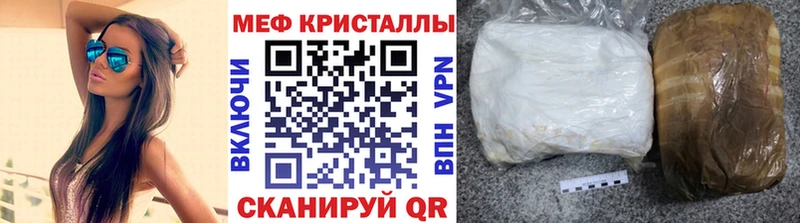 Мефедрон мяу мяу  нарко площадка клад  Семёнов  магазин продажи  