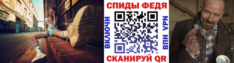 МЕТАМФЕТАМИН винт  Семёнов 