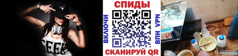 Первитин Methamphetamine Семёнов