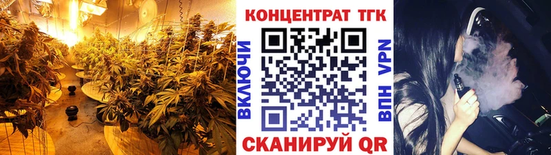 ТГК концентрат  Семёнов 